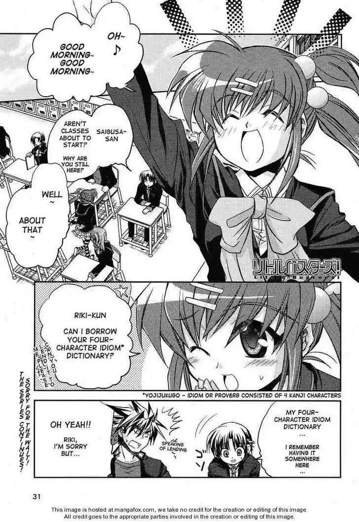 Little Busters! (ANAGURA Mogura) Chapter 5 2